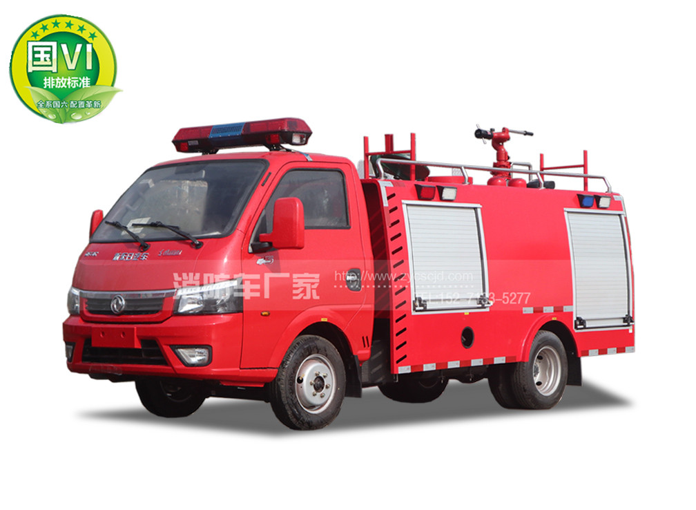 國六東風1噸水罐消防車（上藍牌）
